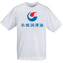 上海前步服装有限公司-定做广告衫